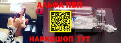 гашиш Бийск