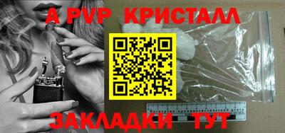 гашиш Бийск