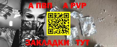 амф Балаково