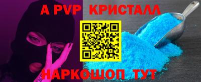амф Балаково