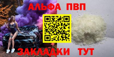 соль курить ск Беслан