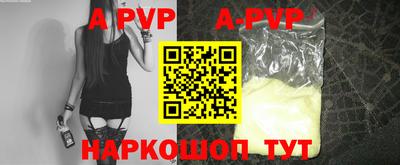 гашиш Бийск