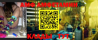 альфа пвп Балашиха