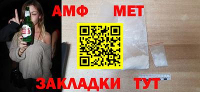 альфа пвп Балашиха