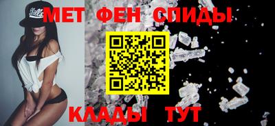 амф Балаково