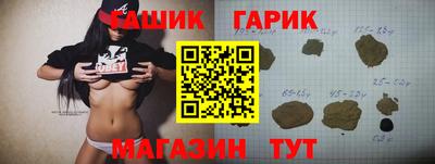 амф Балаково