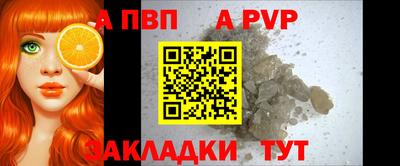 амф Балаково