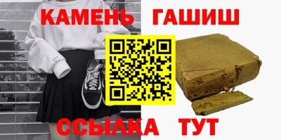 амф Балаково