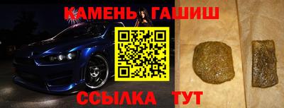 соль курить ск Беслан