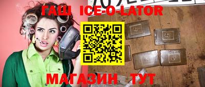 соль курить ск Беслан