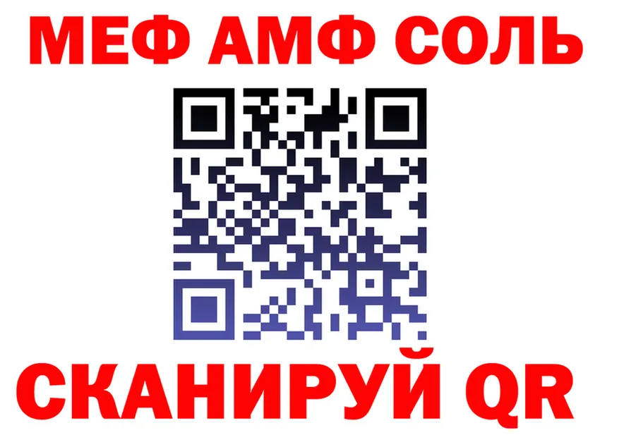 МЕТАДОН VHQ зеркало площадка блэк спрут Советская Гавань