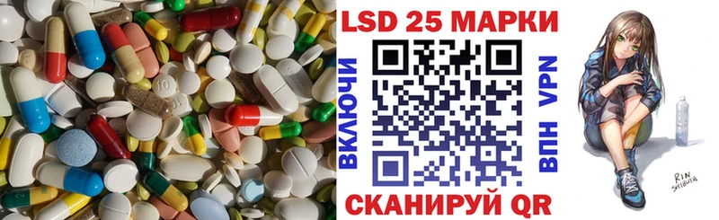LSD-25 экстази ecstasy  как найти закладки  mega зеркало  Советская Гавань 