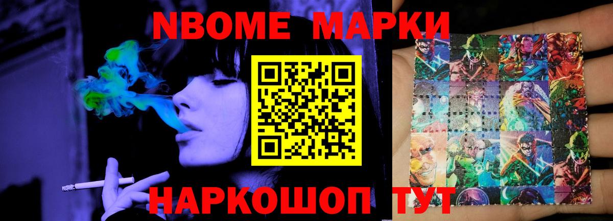 ссылка на мегу маркетплейс  ЛСД экстази  Лсд 25 экстази ecstasy  Советская Гавань  Лсд 25 экстази кислота 