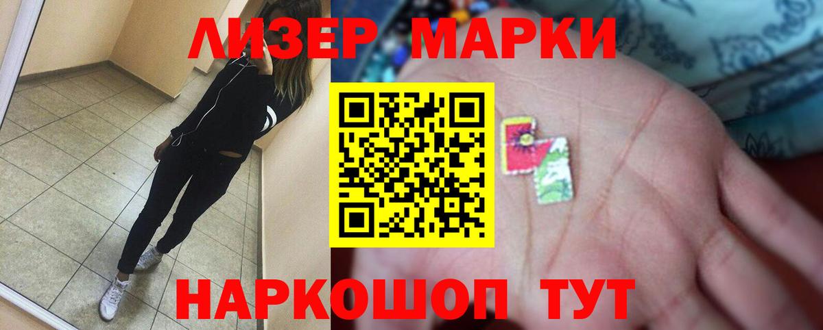 Советская Гавань  ЛСД экстази ecstasy  Лсд 25 экстази ecstasy  Вход с VPN 