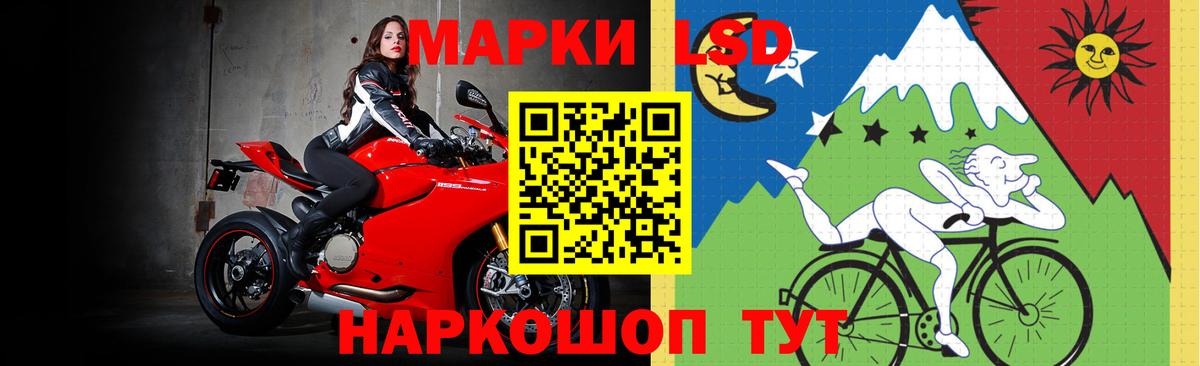 Лсд 25 экстази кислота Советская Гавань
