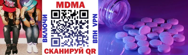 omg ТОР  где найти   Советская Гавань  МДМА crystal 