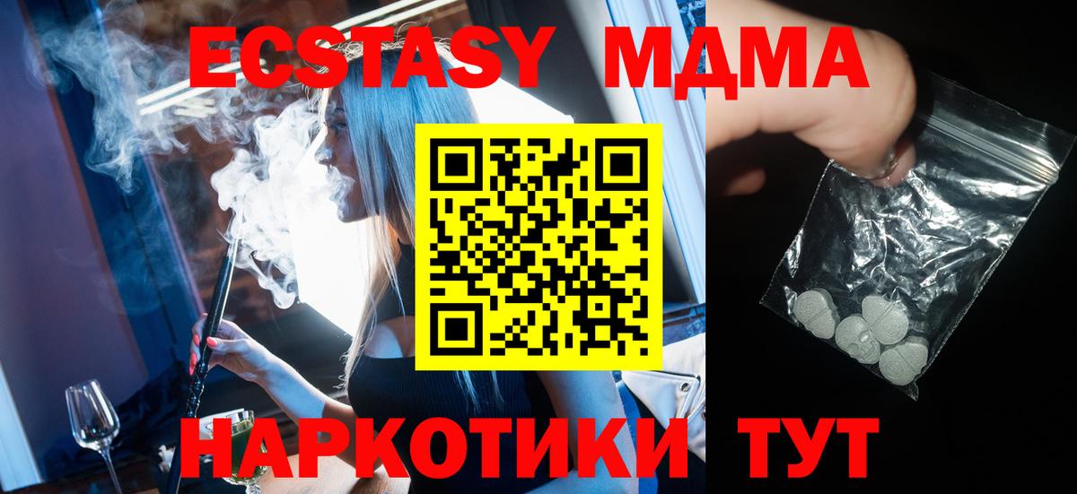 LSD-25  Бошки Шишки  НБОМе  Советская Гавань  ГАШИШ  Мефедрон  