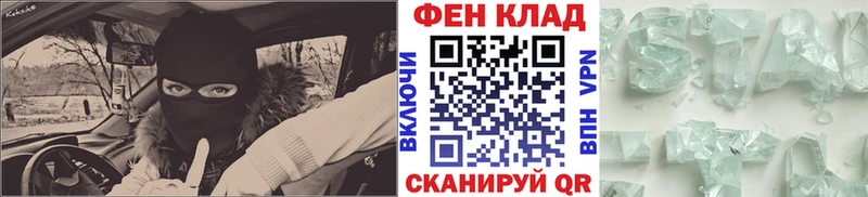 как найти   это наркотические препараты  мега ссылки  Первитин витя  Советская Гавань 