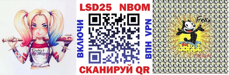Марки N-bome 1,5мг Советская Гавань