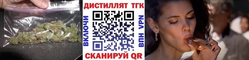 магазин продажи   Советская Гавань  ТГК жижа 