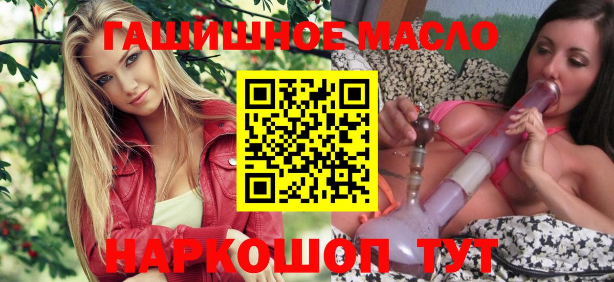 ТГК вейп с тгк Советская Гавань