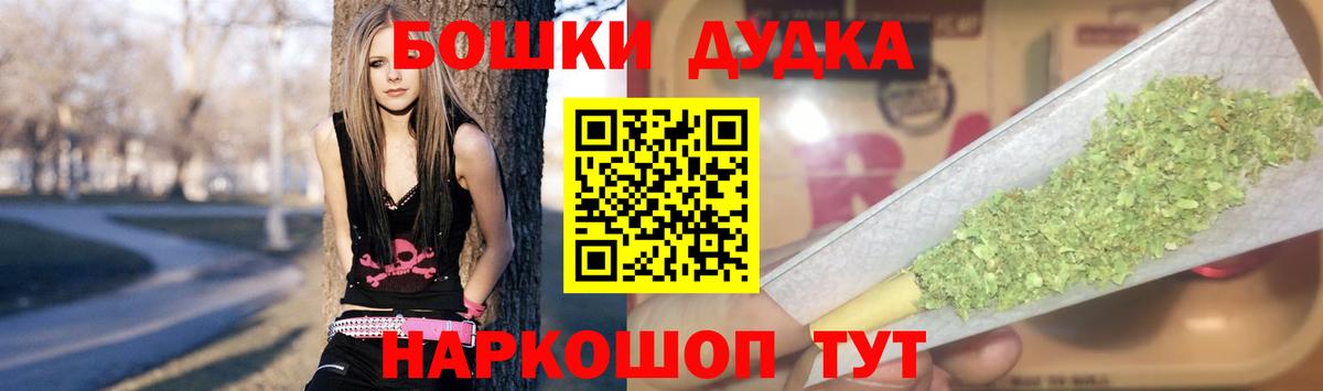 Советская Гавань  Марихуана сатива  МАРИХУАНА THC 21%  Канабис Amnesia  Вход с VPN 